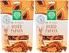 Small Pet Select - Papaya seca, un premio natural para conejos, cobayas, jerbos, hámsters, ratones y ratas, 2 oz (paquete de 2) 2