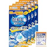 のどぬーるマスク 【まとめ買い】 のどぬ~るぬれマスク 就寝用プリーツタイプ ゆず&かりんの香り 3セット×4個(おまけ付き) 【Amazon.co.jp限定】