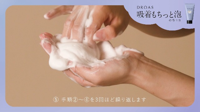 Amazon | DROAS ドロアス 洗顔 クレンジングジェル セット