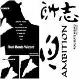  Beats Wizard the Real 1: 4a Blessday 500