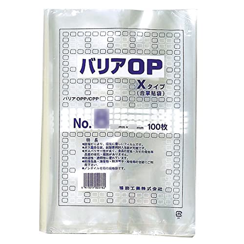 ※レコサス※ 福助工業 バリアOP Xタイプ No.2 100枚✖️15袋 Amazon.co.jp: 福助工業 バリアOP Xタイプ規格袋 No.2 （3600枚