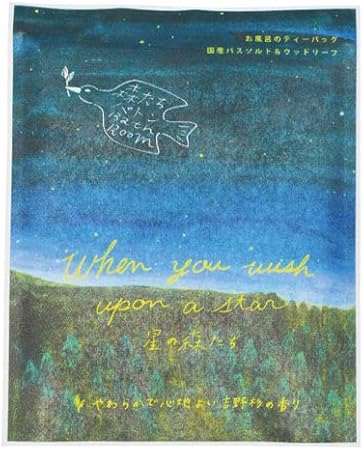 Amazon 森たちバトン バスバッグ 星の森たち 陽の森たち 風の森たち 星の森たち チャーリー バスパール バスフレーク 通販