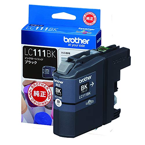 brotherブラザー純正大容量プリンターインクLC119BK まとめ売り LC119BK(消耗品・オプション)｜ブラザーダイレクトクラブ【公式
