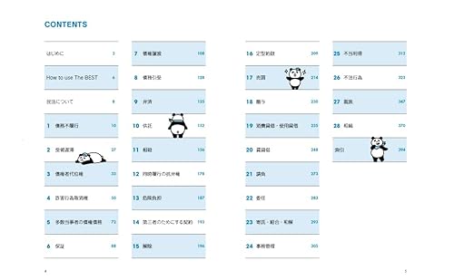公務員試験 専門科目の参考書おすすめ12冊！憲法・民法・経済学・行政学を科目別に解説