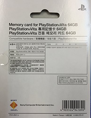 PlayStation Vita メモリーカード 64GB (PCH-Z641G)
