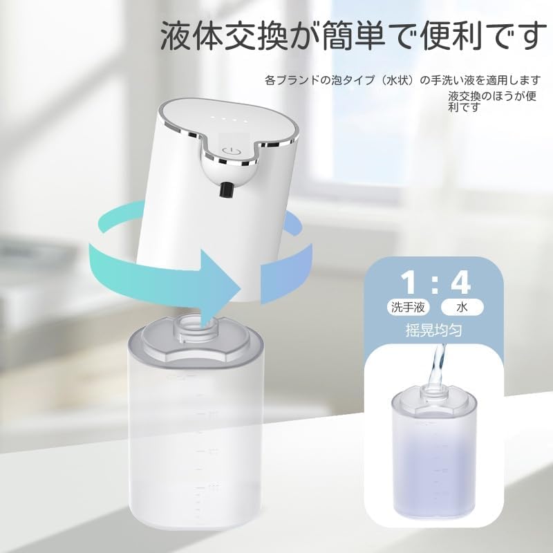 三晃商会 パンテオン6045 ホワイト＊暖突＆サーモスタット付き