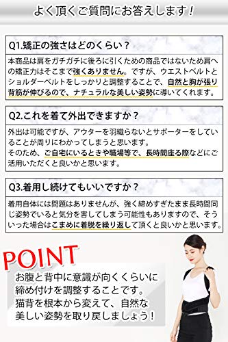 猫背矯正ベルト 姿勢矯正 ベルト サポーター メンズ レディース 男女兼用 ブラック Xxl 1 の価格比較 Heim ハイム