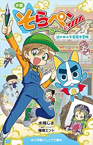 マシュマロ通信 1−9巻＋1冊セット 山本ルンルン マシュマロ通信9 | 山本 ルンルン | マンガ | Kindleストア | Amazon