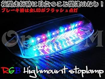ホーク2 ホーク3 流れるようなLEDテールライト　テールランプ　基盤レインボー ホーク2 ホーク3 流れるようなLEDテールライト テールランプ