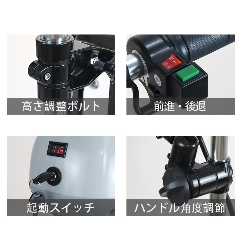 Amazon.co.jp: KOETSU エレキモーター 4.0馬力 48V 1200W 免許不要 