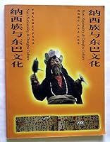 Naxi Nationality & Dongba Culture 7800692027 Book Cover