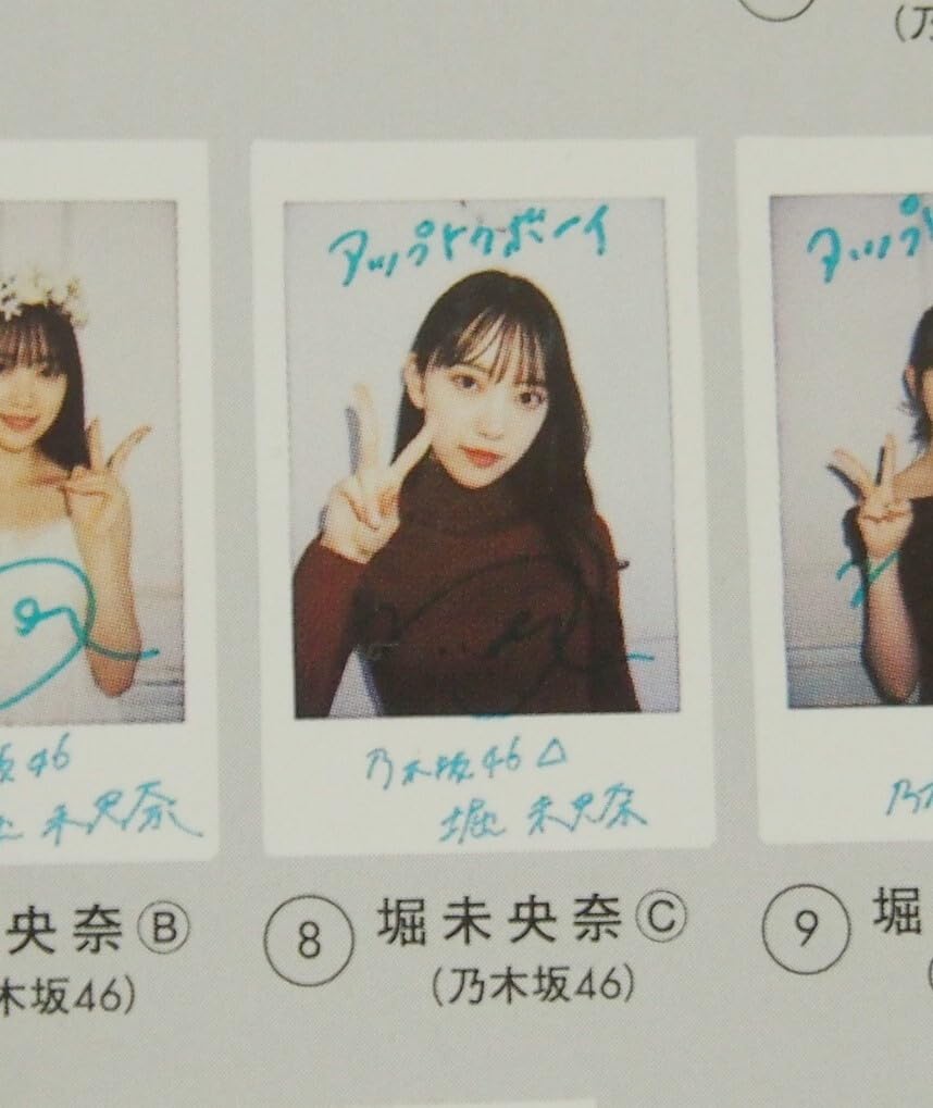最高 のおもちゃ・ホビー・グッズ - 8TURN ミョンホ 直筆サイン入りチェキ