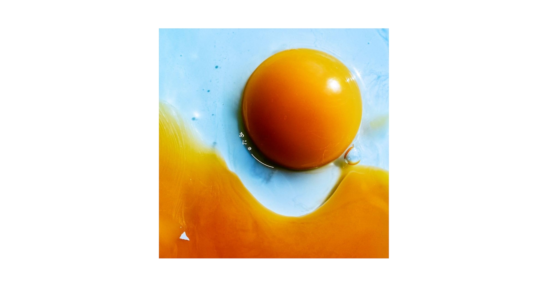 あにゅー RADWIMPS【Special Box(数量生産限定)]】 あにゅー RADWIMPS【Special Box(数量生産限定)]】 - メルカリ