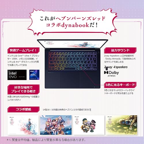 Amazon.co.jp: dynabook RZ/EX Webモデル【Special Edition】 (Windows