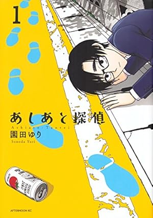 Amazon.co.jp: 宇宙を駆けるよだか 1 (マーガレットコミックス) : 川端