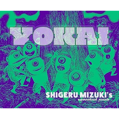 Yokai
