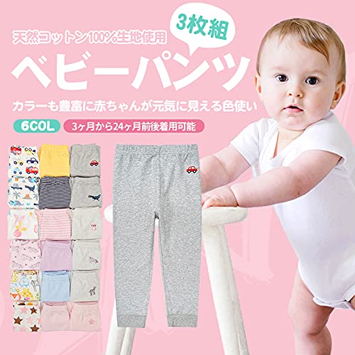 familiar 90cm 長袖カットソー・パンツのセット 長袖シャツ 90cm