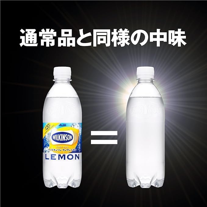ウィルキンソン アサヒ飲料 MS+B タンサン レモン ラベルレスボトル 500ml×24本[炭酸水] 【Amazon.co.jp限定】