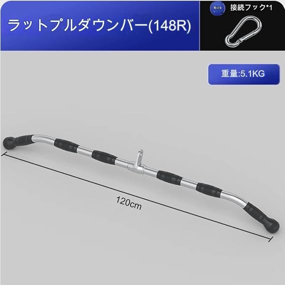 Pull Down Bar, Lat Pull Down Bar/Cable Attachment Power Rack Home Gym Lat Pull Down Fitness/Training W Shape Lat Pull Down Bar/Solid Latitude Pull Down Bar Pulley Rope Machine is easy to install and