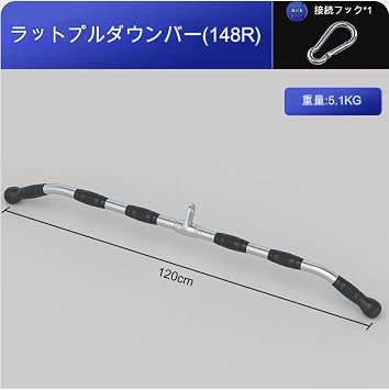 Pull Down Bar, Lat Pull Down Bar/Cable Attachment Power Rack Home Gym Lat Pull Down Fitness/Training W Shape Lat Pull Down Bar/Solid Latitude Pull Down Bar Pulley Rope Machine is easy to install and