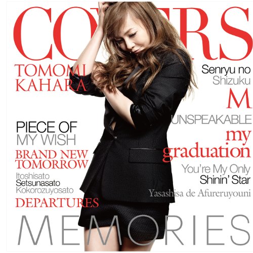 MEMORIES Kahara Covers von Tomomi Kahara bei Amazon Music Amazon.de
