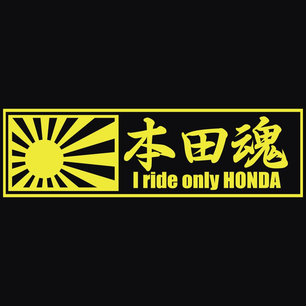 Amazon.com - Japan Writing Kanji Decal Sticker Motorcycle Honda