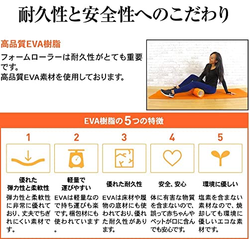 STEADY フォームローラー の商品画像 3