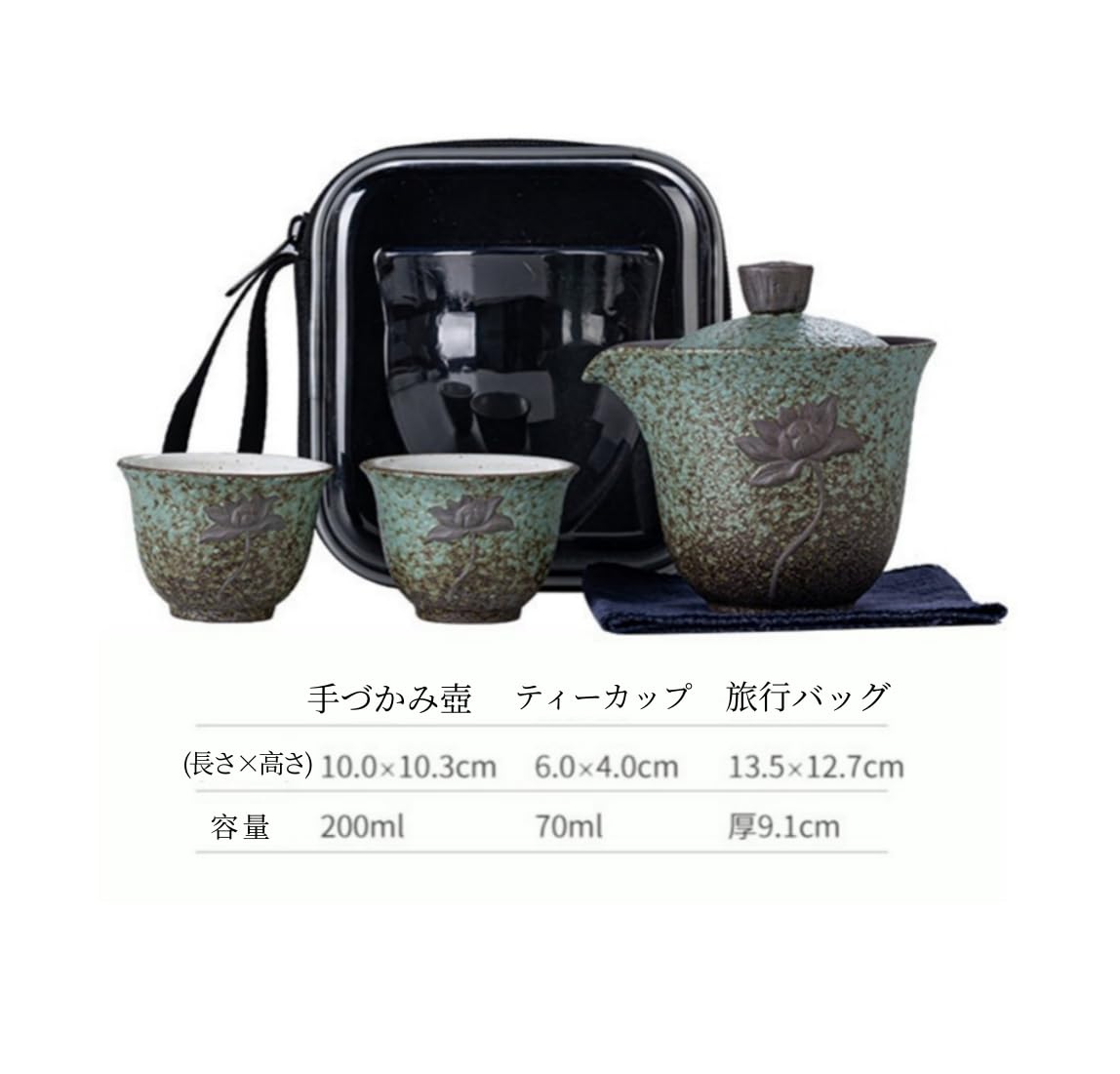 Amazon.co.jp: 茶器セット 2人用 急須セット 中国茶器 コップ 収納