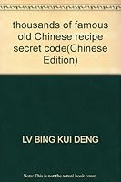 thousands of famous old Chinese recipe secret code 7800892980 Book Cover