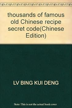 Paperback thousands of famous old Chinese recipe secret code(Chinese Edition) Book
