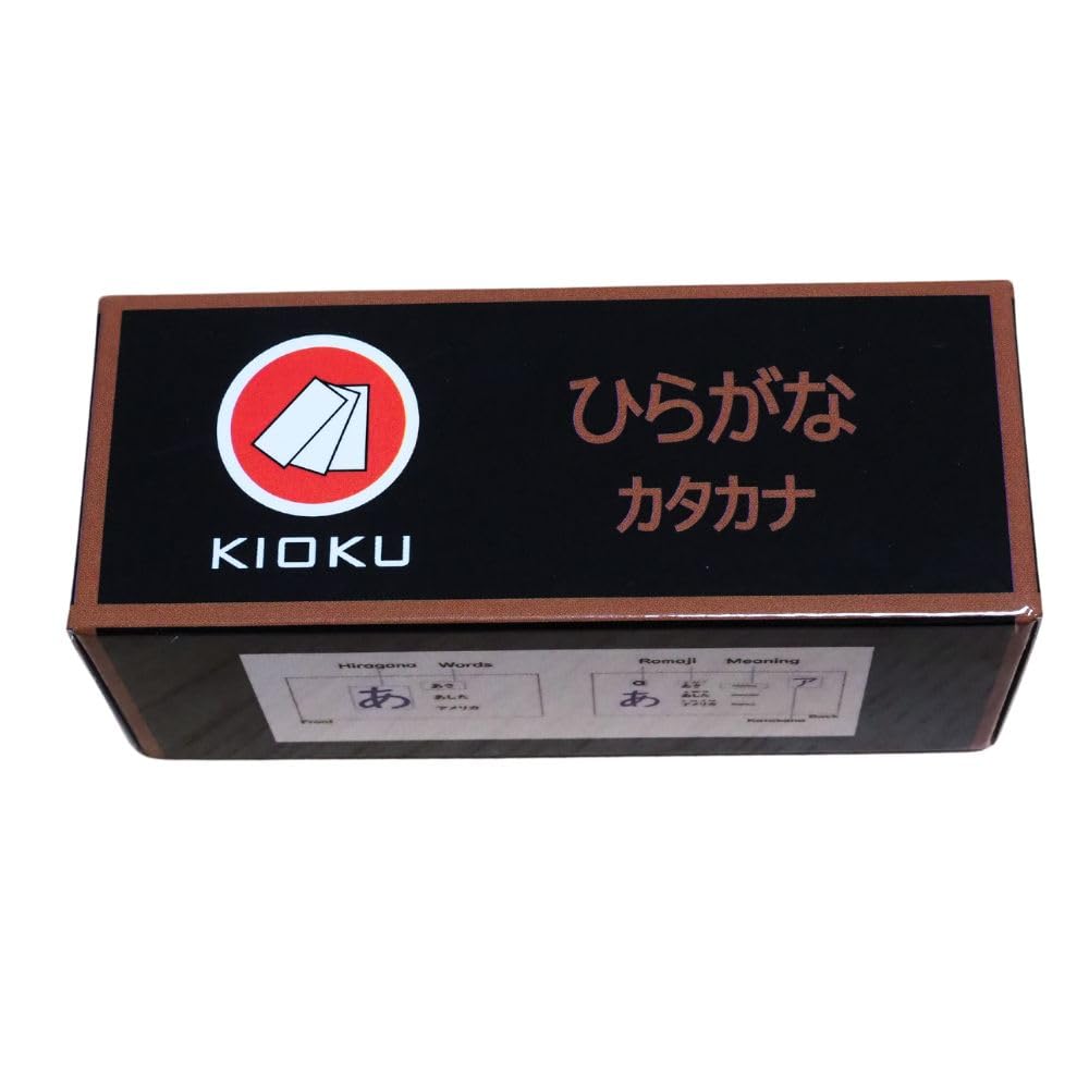 KIOKU ひらがな & カタカナ フラッシュカードセット – 日本語の書き方 