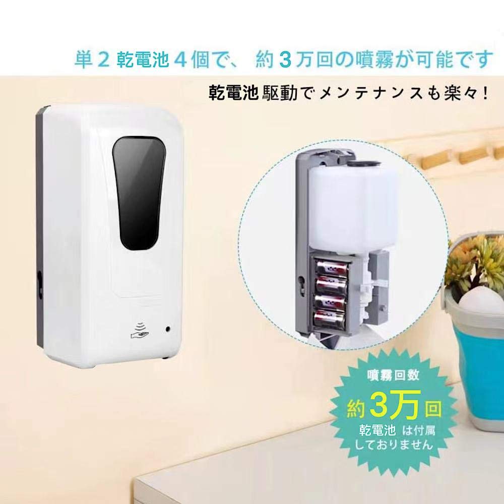 Keiai   自動　非接触式噴射器　アルコールオートディスペンサー Amazon｜Keiai 自動 非接触式噴霧器 アルコール オートディスペンサー