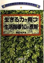 Amazon.co.jp: 青坂 信司: 本