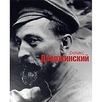 Ia vas liubliu... Pis'ma Feliksa Dzerzhinskogo Margarite Nikolaevoi 5901679768 Book Cover