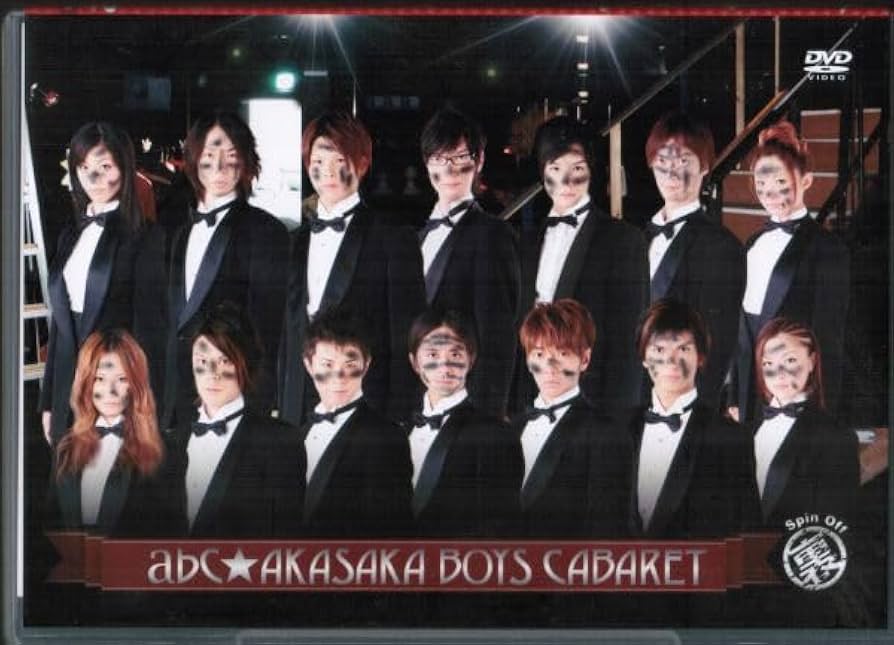 abc★赤坂ボーイズキャバレー FINAL! 表 最後の放電! DVD abc☆赤坂ボーイズキャバレー FINAL! 表 最後の放電! DVD（DVD