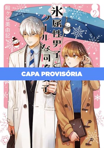 Koori zokusei danshi to cool na douryou joshi 02: