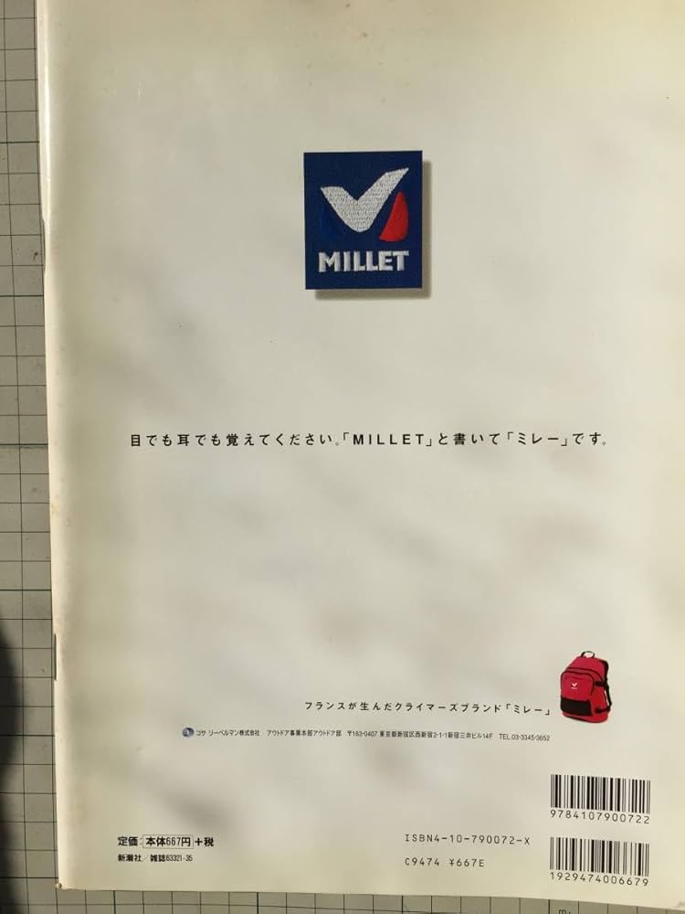 奥菜恵 ファンクラブ会報 No.1－5 会員証 入会特典品など 送料込】(写真集)7years of 奥菜恵写真集