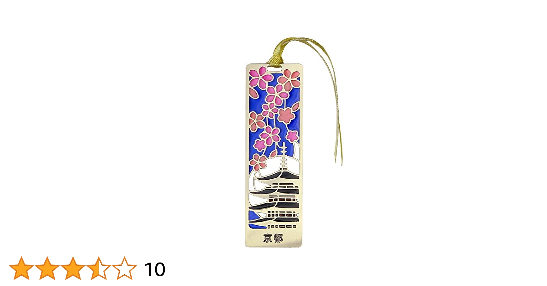 Amazon | 智光 しおり 京都 東寺 ステンドグラス風 スリムタイプ