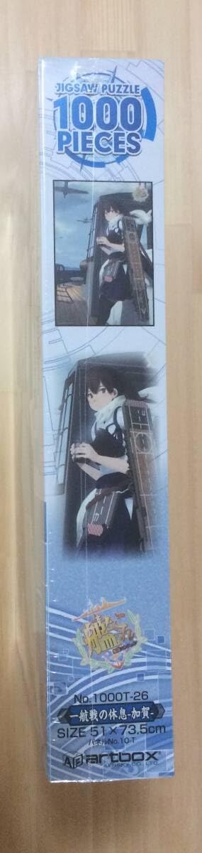 Amazon | 艦隊これくしょん 艦これ 一航戦前の休息―加賀― 1000ピース 