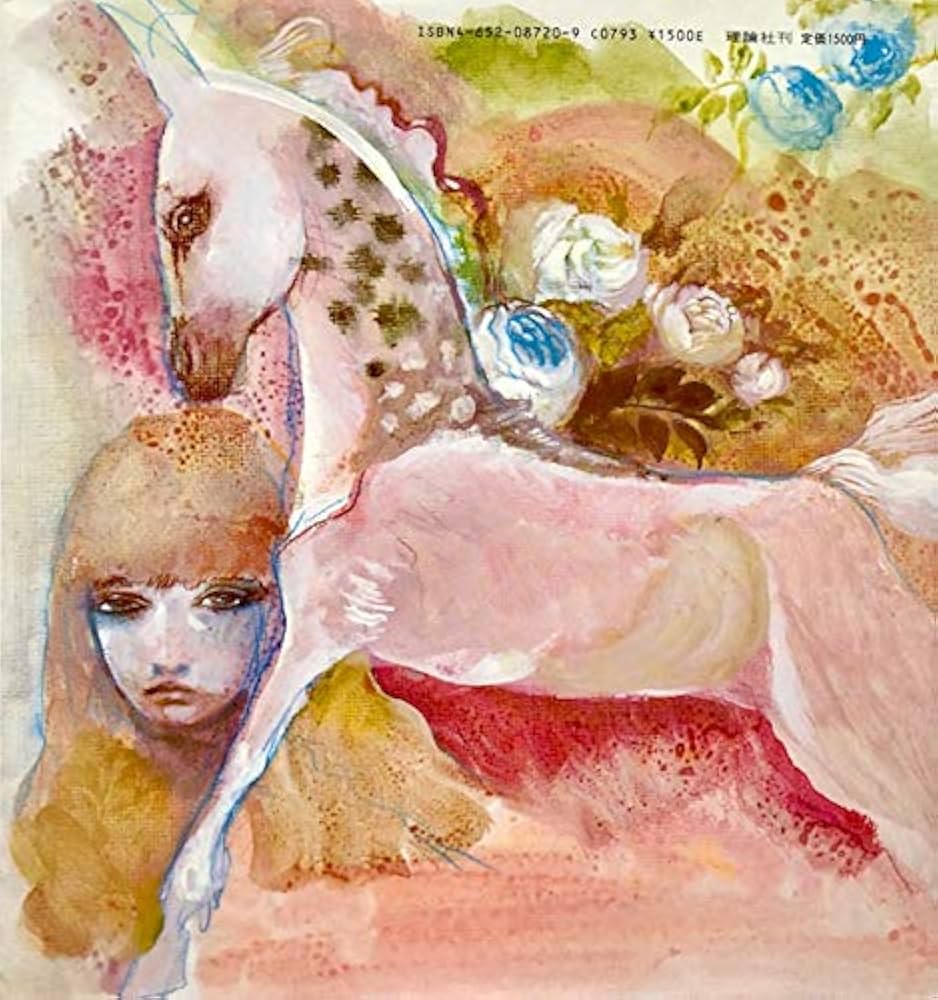 あのこ あのこ | 今江 祥智,宇野 亞喜良 | 1件のレビュー | 絵本ナビ