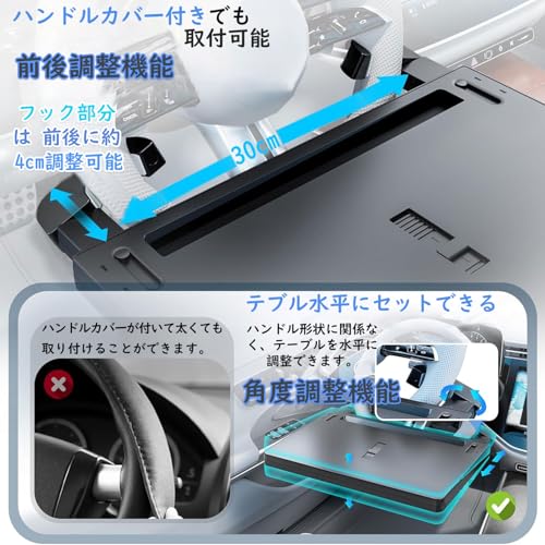 ChicCarry 車用ハンドルテーブル