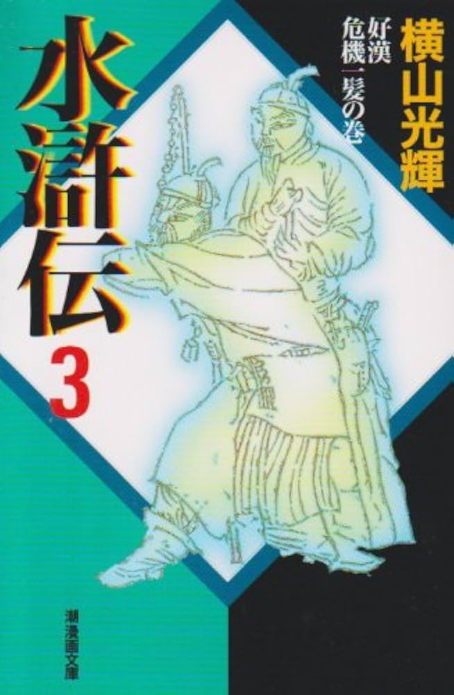 湖水3本セット SANEI MALL / 節水シャワーセット PS3963-CTA-MW