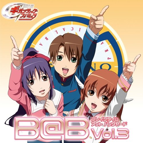 Kishin Taisen Gigantic Formula Amazon.es CD y vinilos}