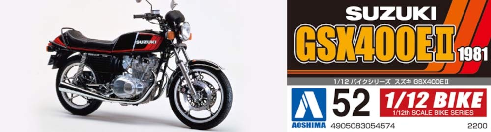 アオシマ スズキ GSX400E II ザリ ゴキ プラモ 1/12 バイク アオシマ スズキ GSX400E II ザリ ゴキ プラモ 1/12 バイク
