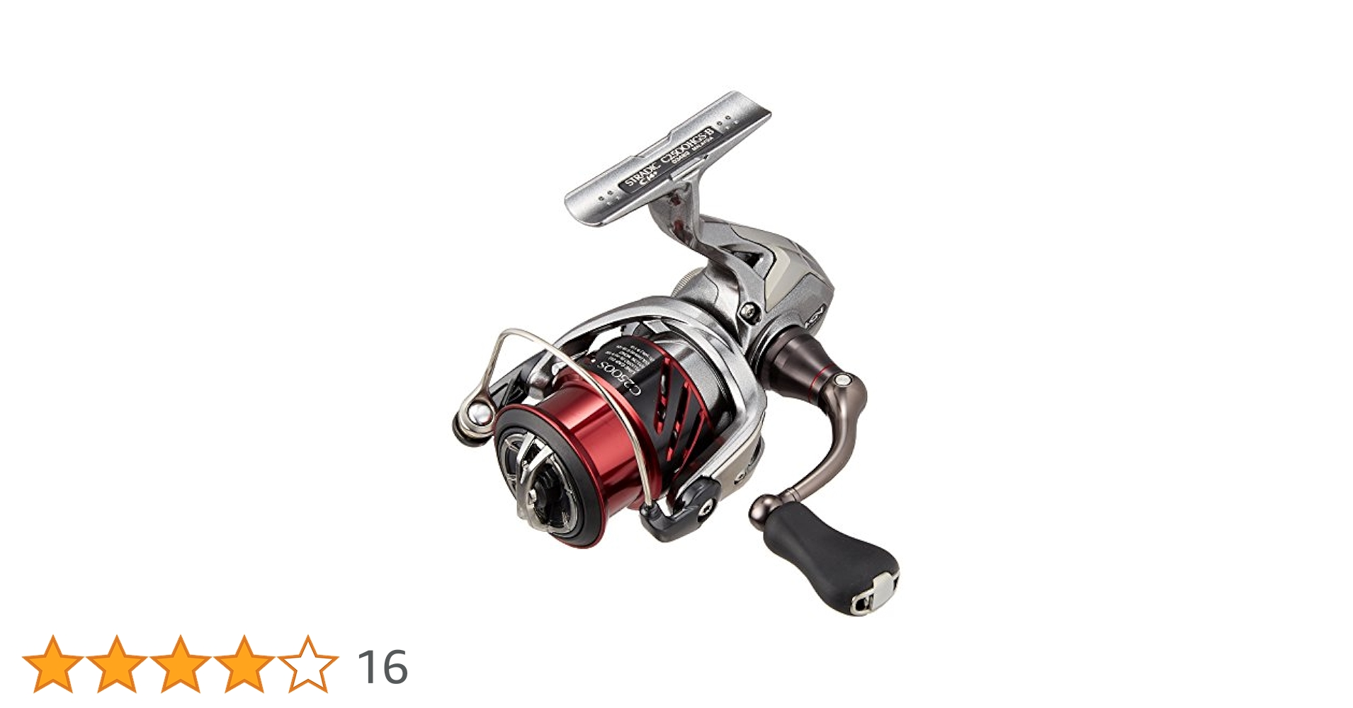 y*o様 16 ストラディックCI4+ C2500S シマノ(SHIMANO) 16ストラディックCI4+ C2500S ○廃番 完売しま