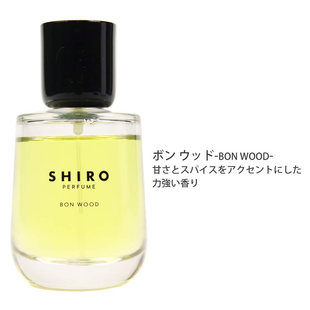 Amazon | 【名入れ可】【正規紙袋付き】名入れ シロ SHIRO 香水
