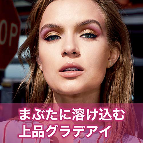 最安値 Maybelline メイベリン シティミニパレット アイシャドウ Pk 1 ダウンタウン サンライズ 6 1gの価格比較