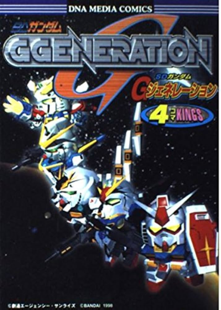 SDガンダムDVD4巻セット Amazon.co.jp: 機動戦士Zガンダム 4