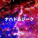  Nachtmusik (Original song:Mrs. GREEN APPLE) [Cover]