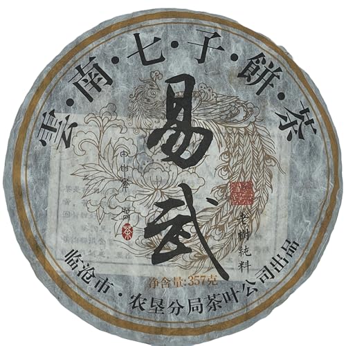 Thé Pu-Erh Cru Yiwu 2006 contre l'astringence des thés verts, douceur d'un sheng puerh
